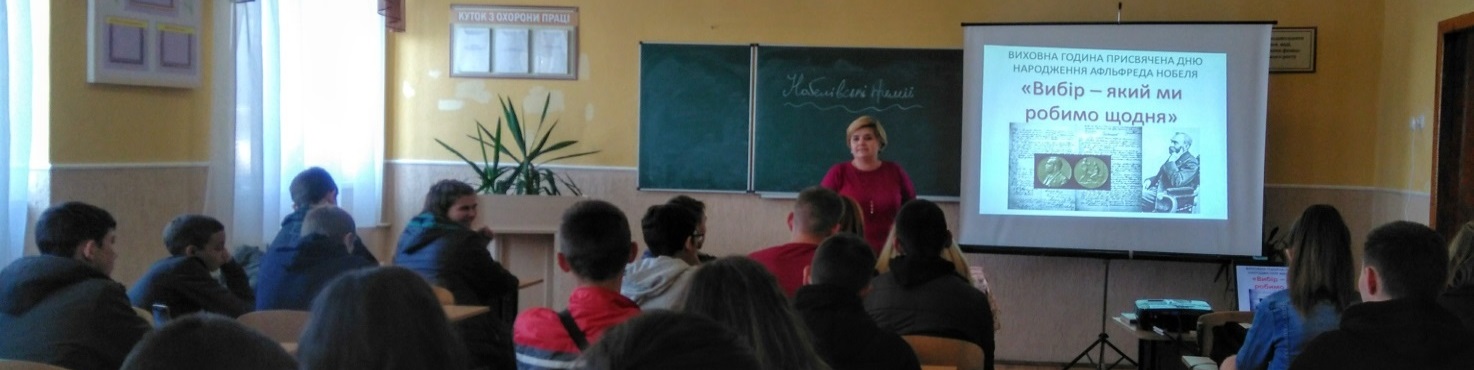 На агрономічному відділенні проведено відкриту виховну годину на тему: «Вибір - який ми робимо щодня»